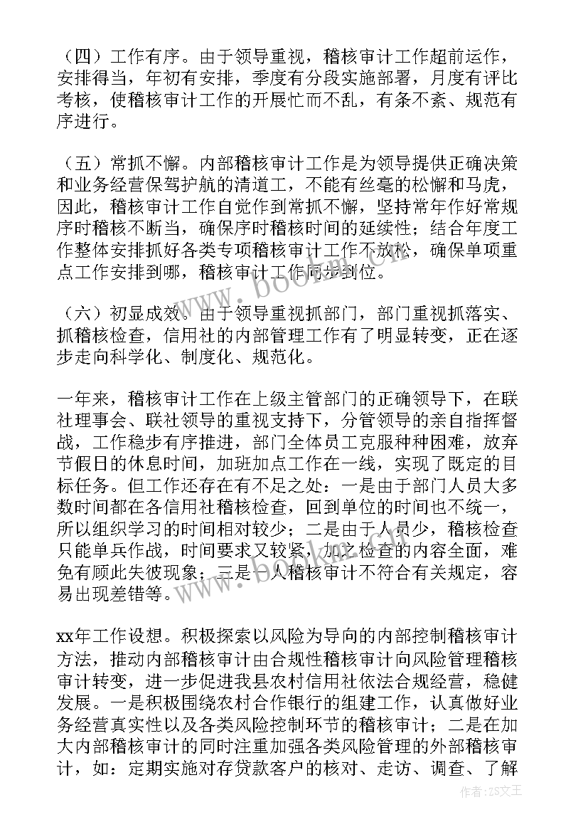 最新信用工作简报(优秀10篇)