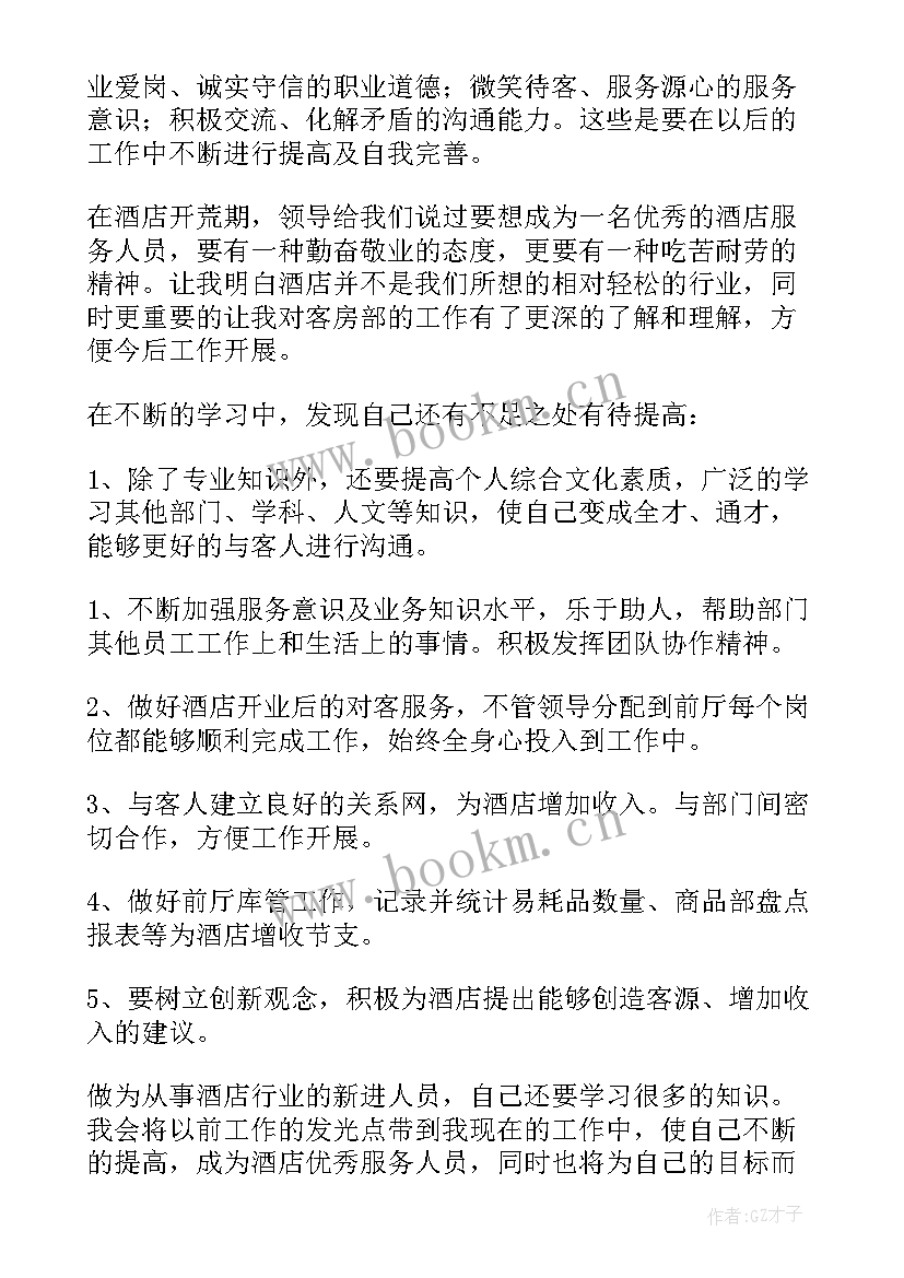 2023年船舶建造工作总结 工作总结(优秀6篇)