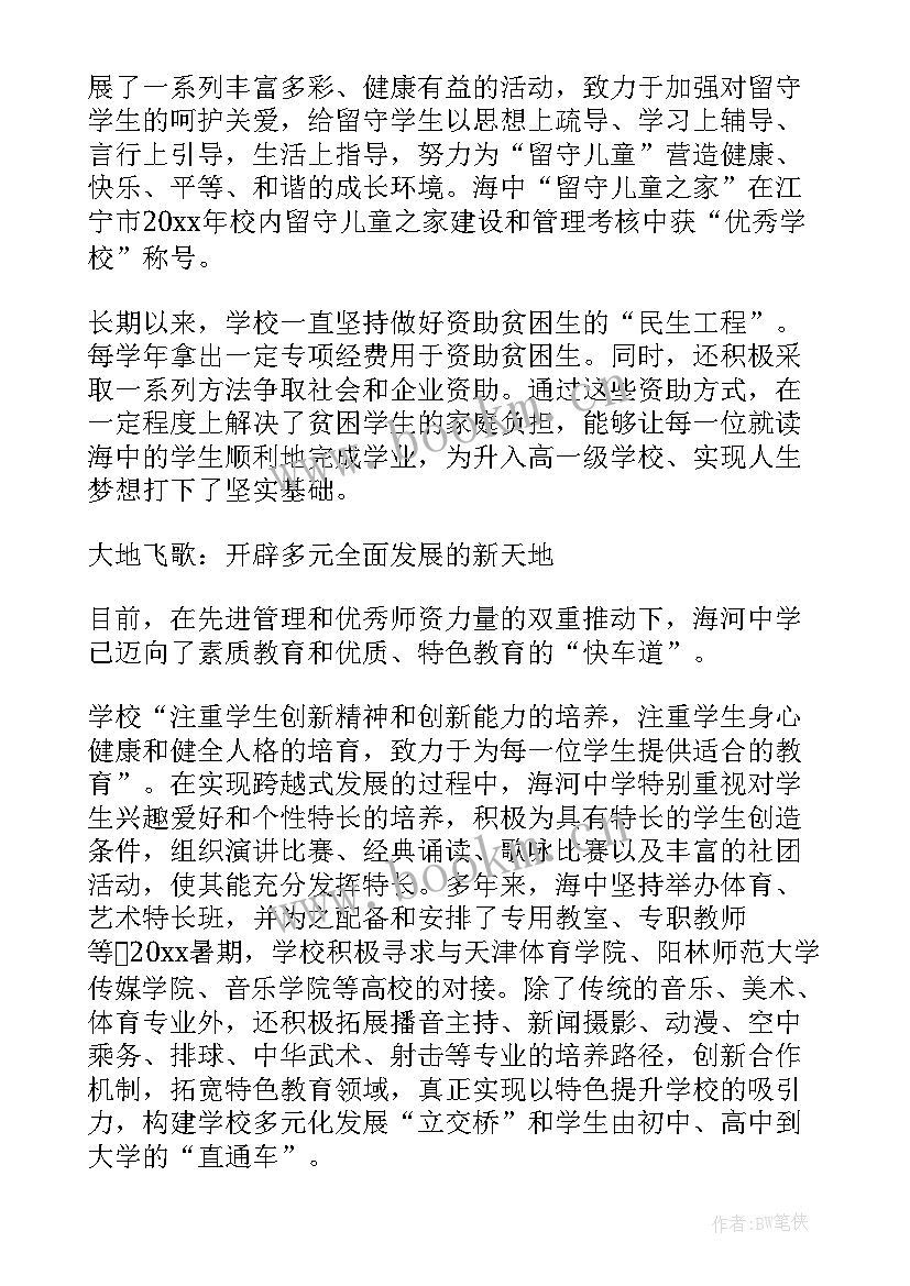 最新俱乐部前台日常工作 俱乐部防疫工作总结(汇总6篇)