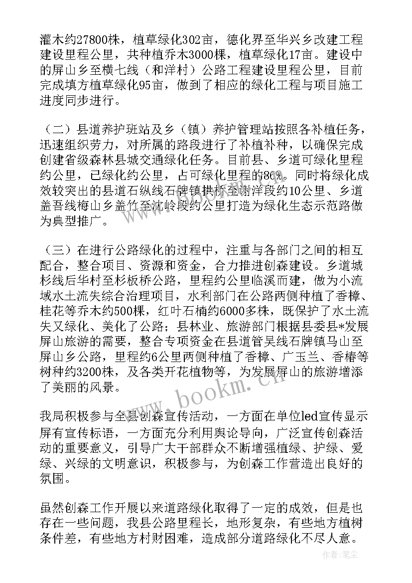 2023年人物拍照工作总结报告(精选5篇)