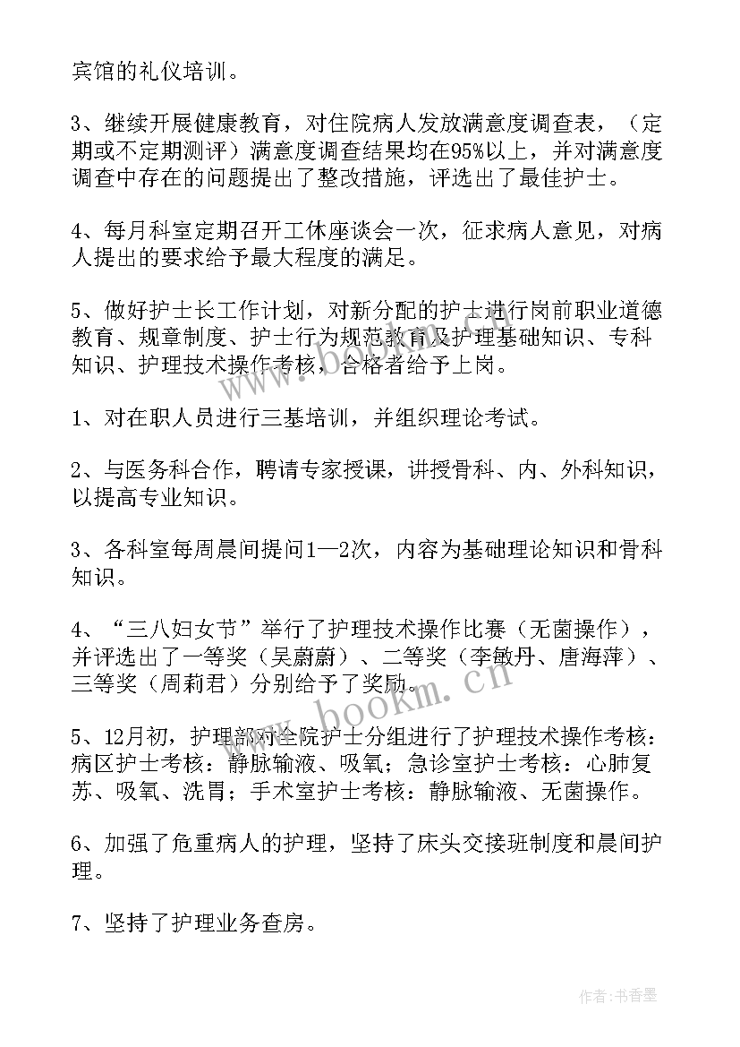 最新弱电工作总结(通用9篇)