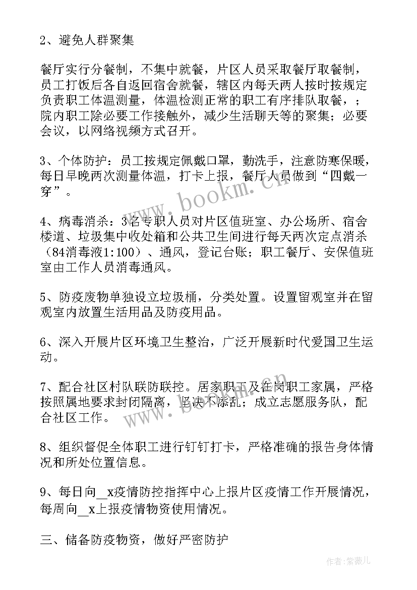 最新参加遴选工作总结报告 公务员遴选工作总结(优秀5篇)