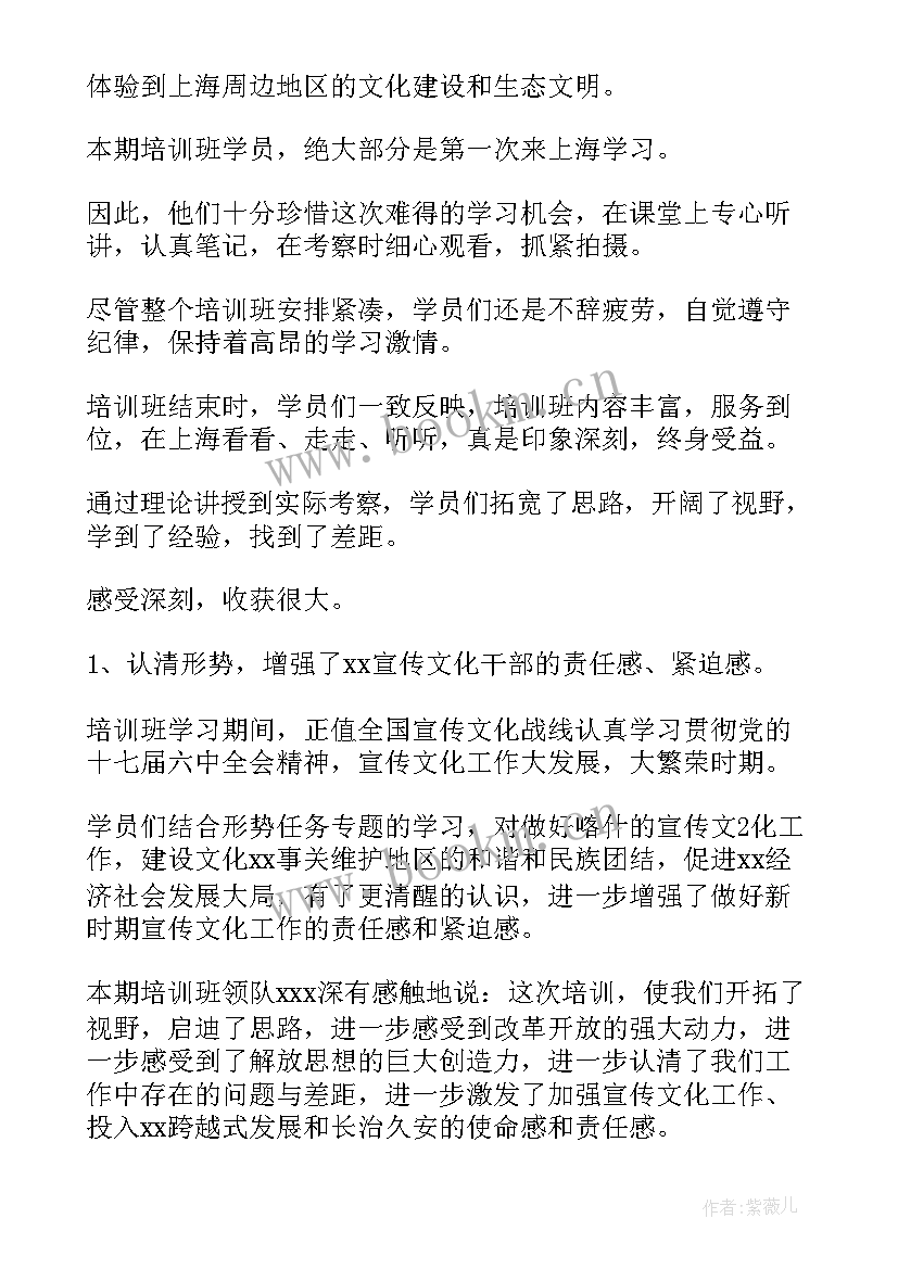 最新参加遴选工作总结报告 公务员遴选工作总结(优秀5篇)