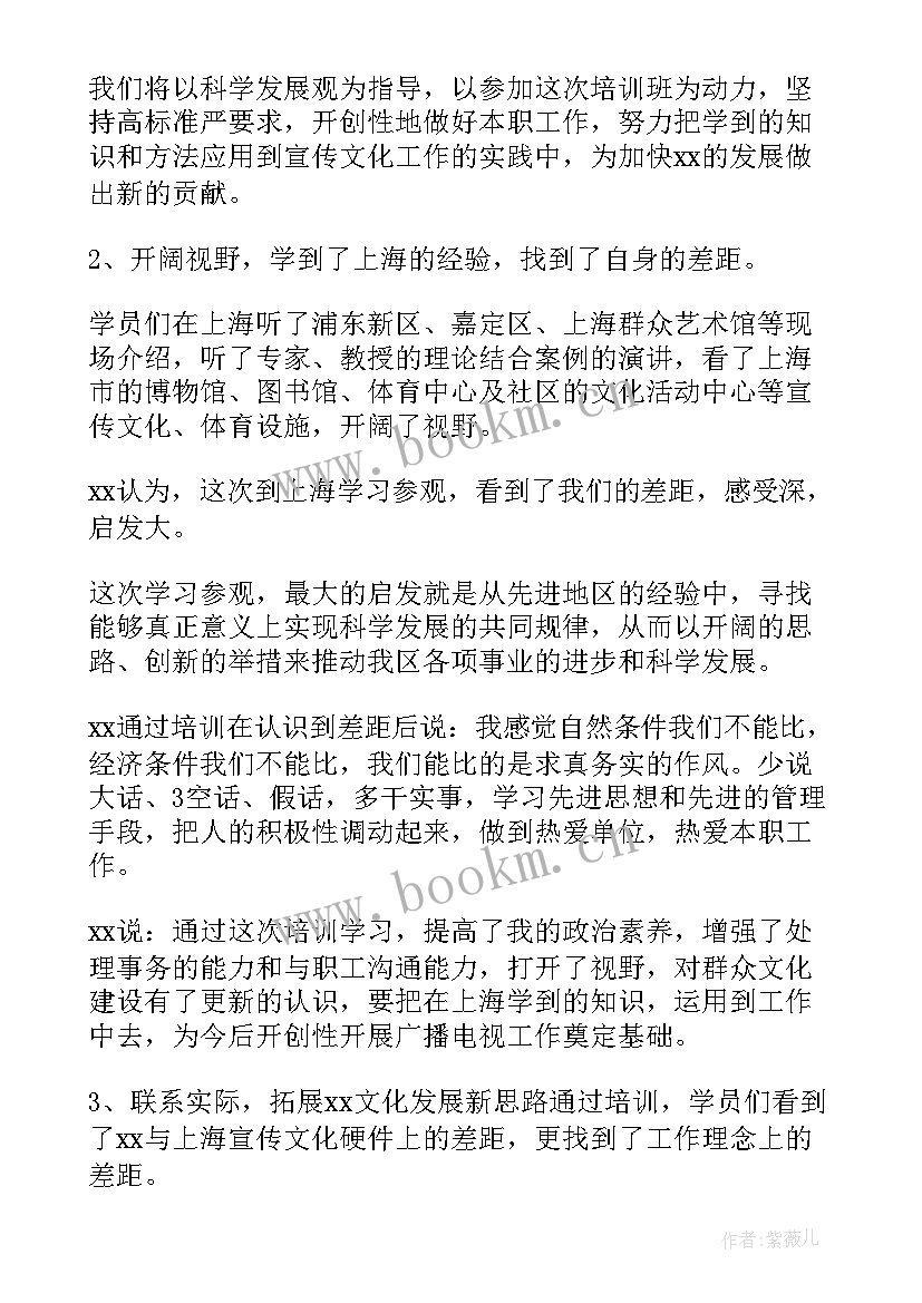 最新参加遴选工作总结报告 公务员遴选工作总结(优秀5篇)