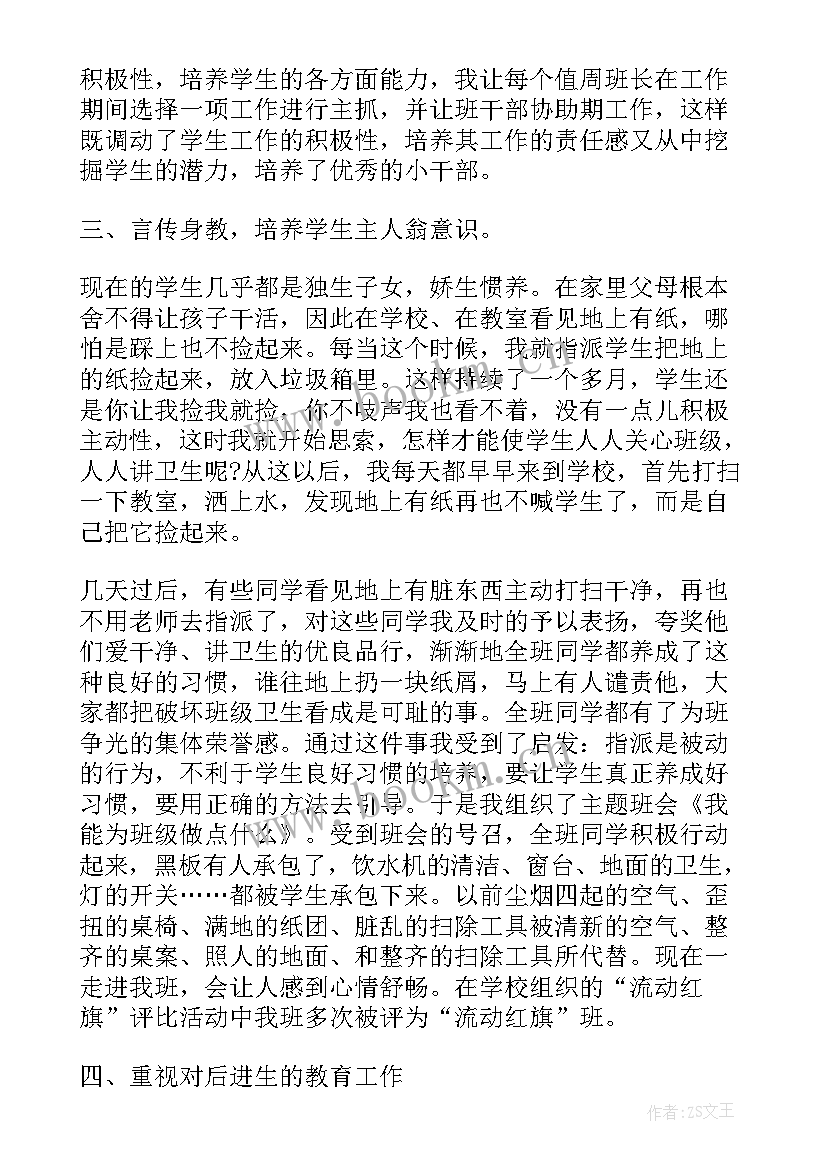 防雷年度工作总结个人(通用9篇)