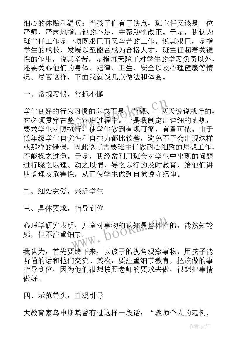 最新事业单位转岗后工作总结报告(优质10篇)