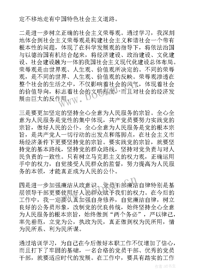 2023年编程培训计划(汇总8篇)