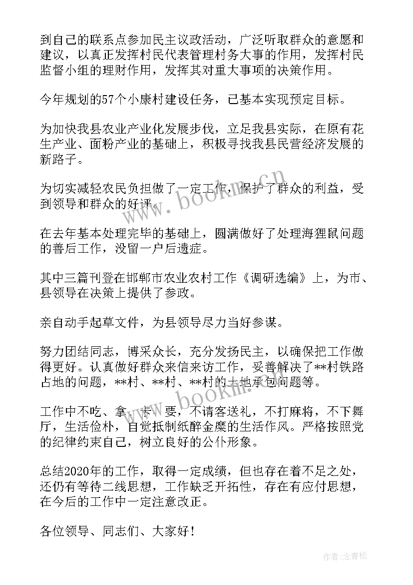 2023年部门工作总结文案 部门工作总结(实用5篇)