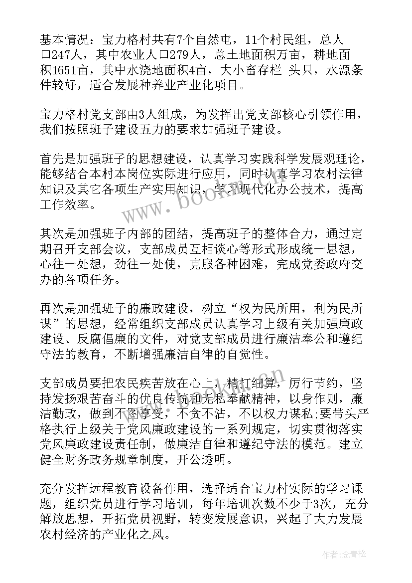 2023年部门工作总结文案 部门工作总结(实用5篇)