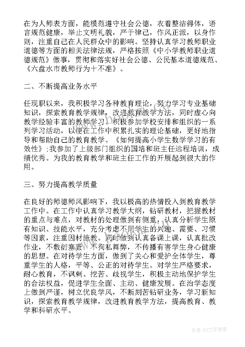 轧钢厂年度工作总结 入职工作总结(实用9篇)