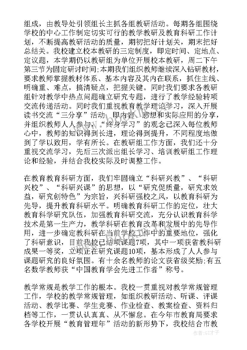 录播课个人总结(汇总8篇)