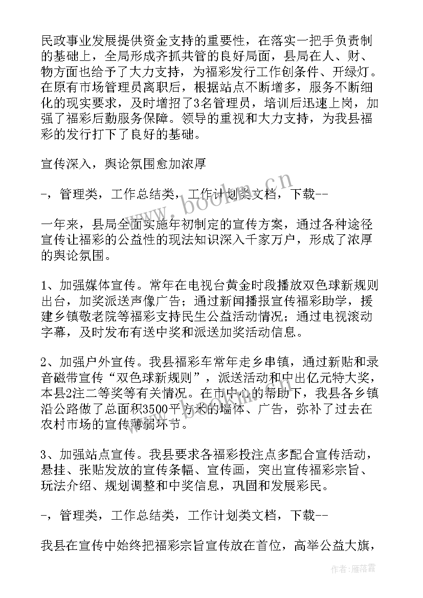 机场搬迁案例 周至搬迁工作总结(优质10篇)