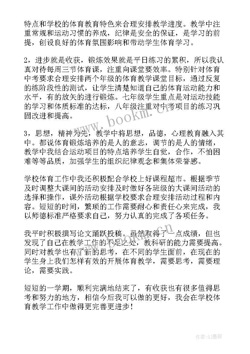 机械年终总结报告(精选9篇)