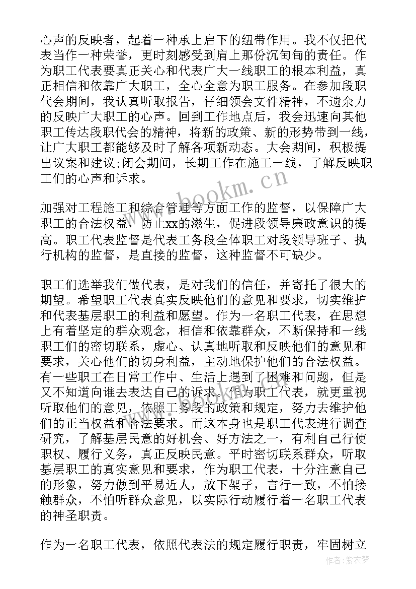 2023年铁路自查工作总结 铁路车间工作总结(实用5篇)