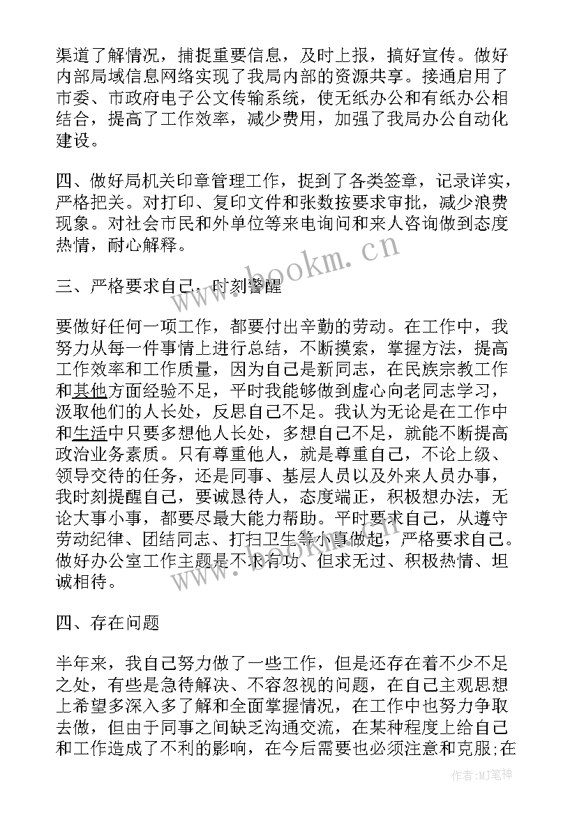 最新民政工作汇报总结 民政工作总结(实用8篇)