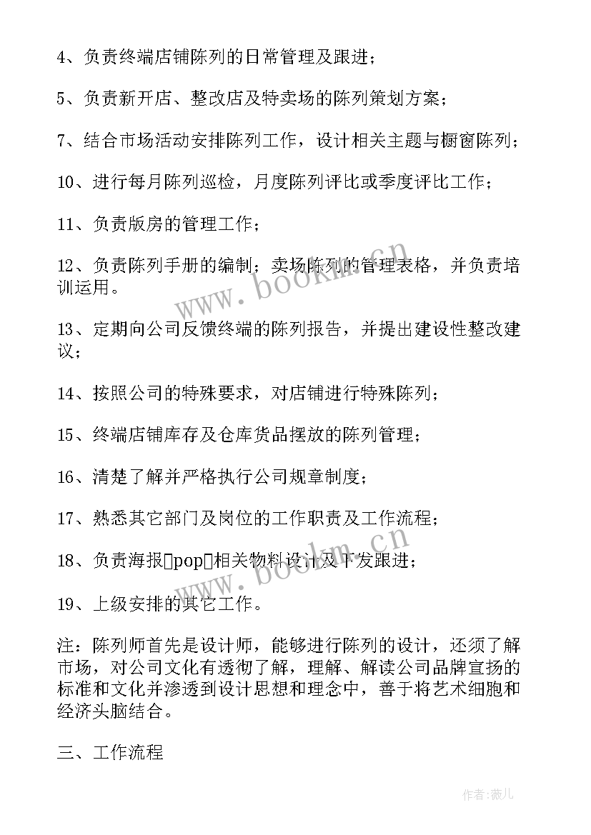 手机工作总结软件好(通用6篇)