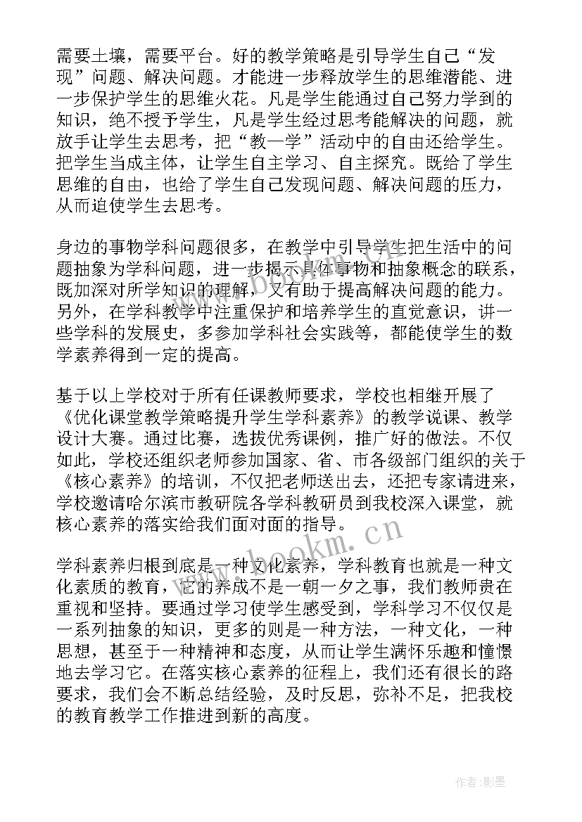 最新工作总结阶段图做(精选5篇)