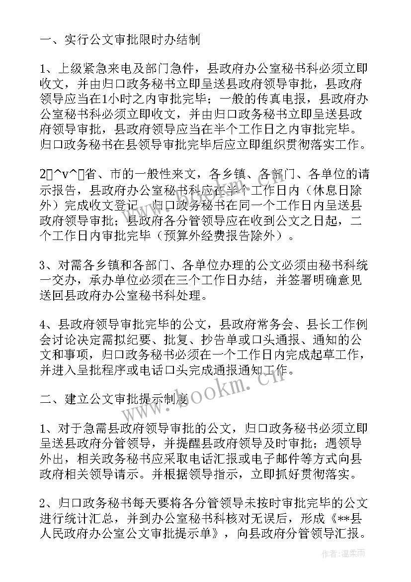 最新关系转接工作总结 劳动关系工作总结(汇总9篇)