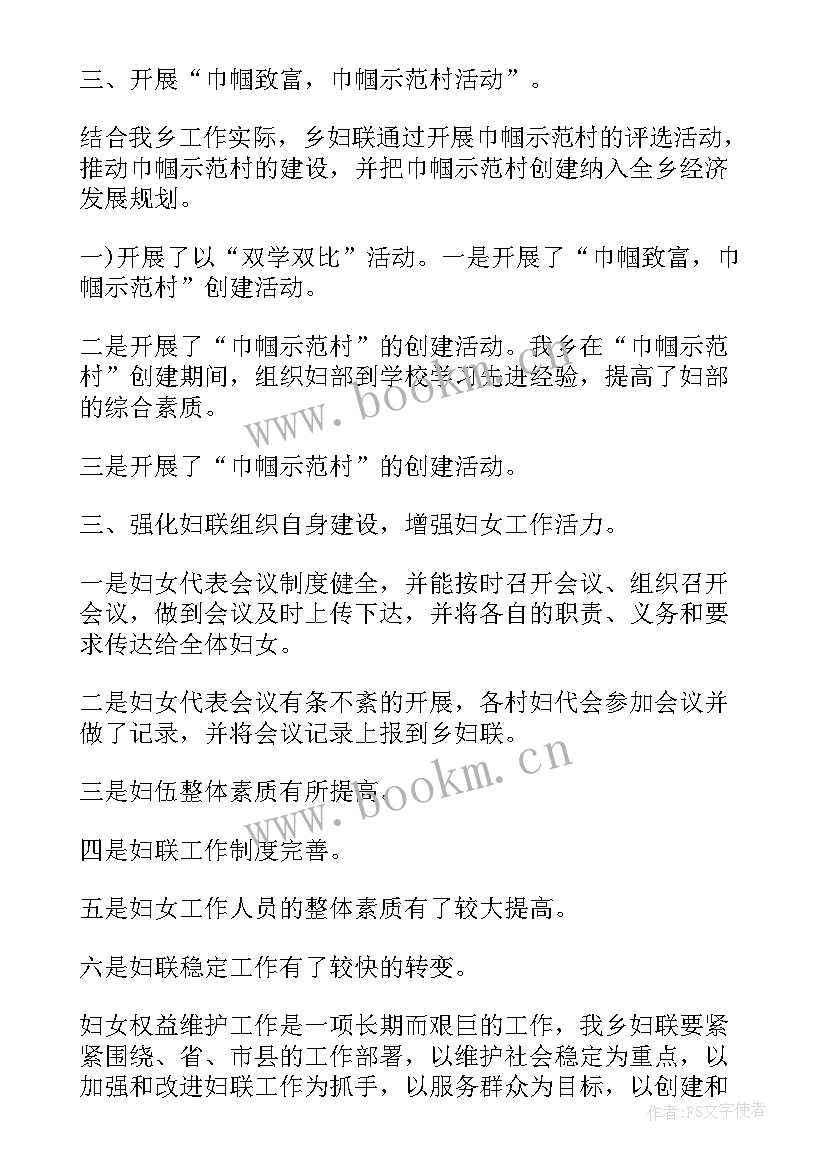 2023年开展灭蚊防蚊工作总结 学校清洁家园灭蚊防病工作总结学校工作总结(大全5篇)