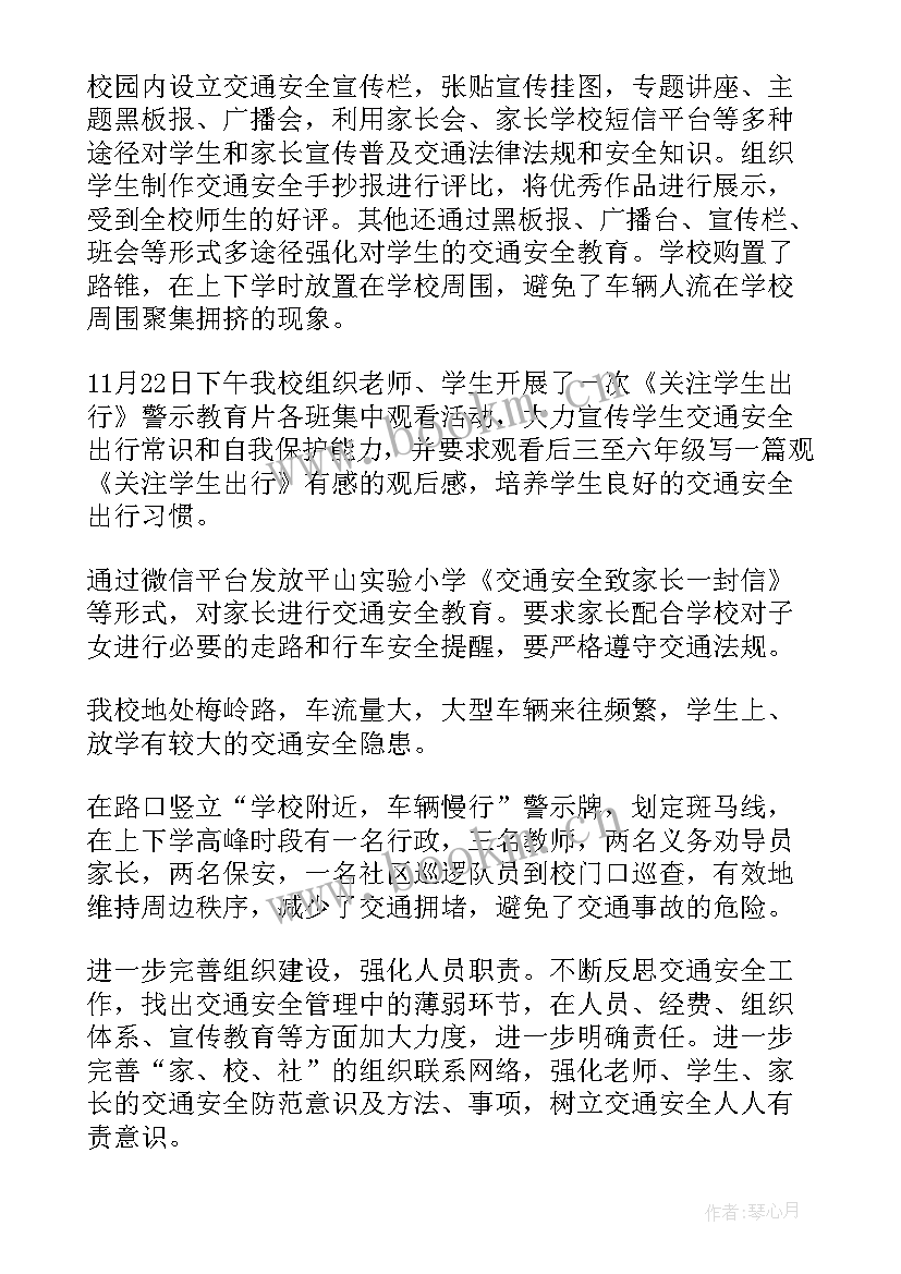 2023年秩序工作总结新人(实用9篇)