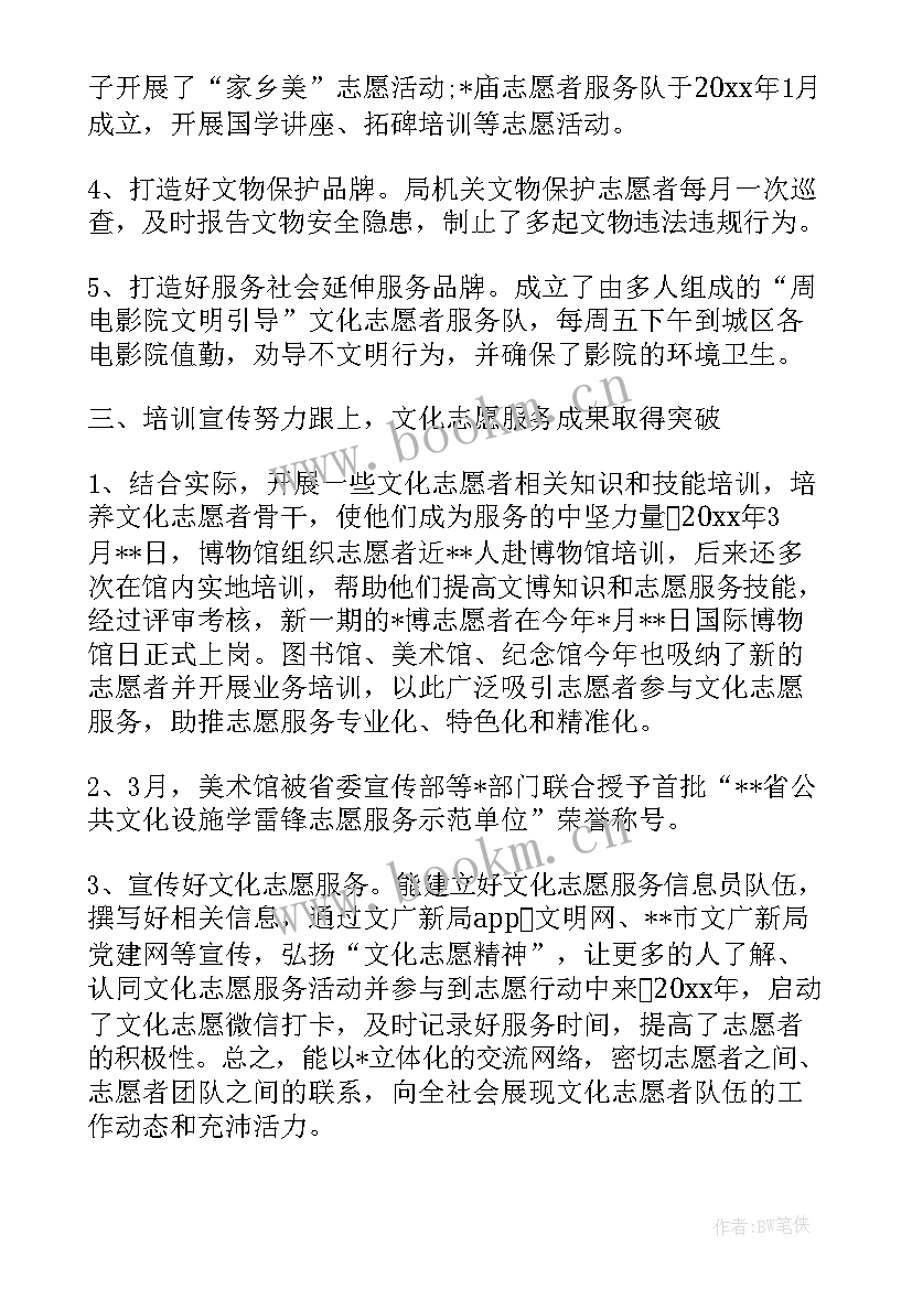 法院安保工作年度总结 法院年度工作总结(实用7篇)