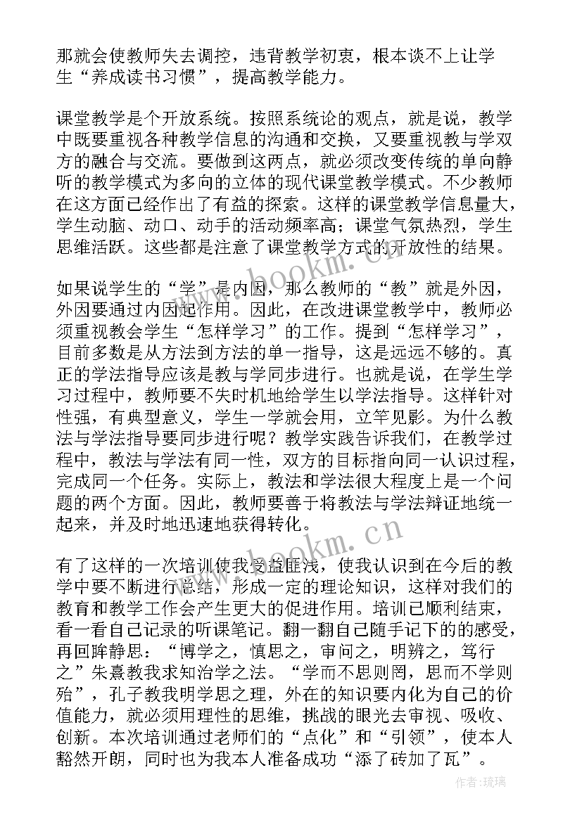 最新黏土培训工作总结 培训工作总结(实用10篇)