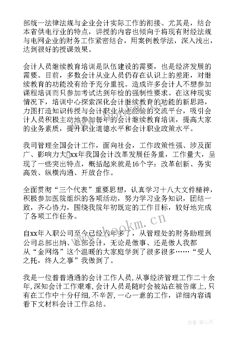 2023年部门出货工作总结 部门工作总结(通用7篇)