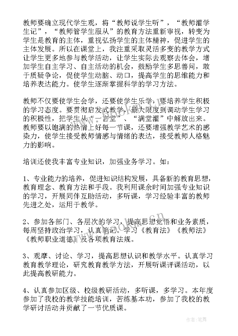 2023年乘警乘务工作报告 年终工作总结(模板7篇)