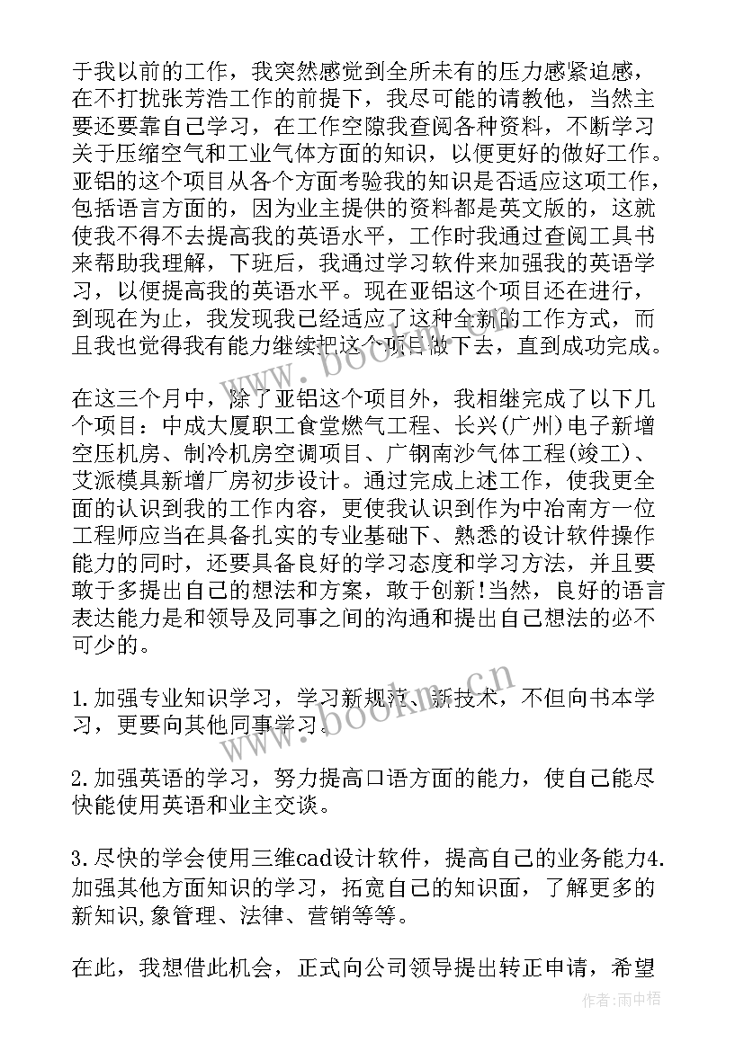 2023年燃气热线工作总结 燃气个人工作总结(大全8篇)