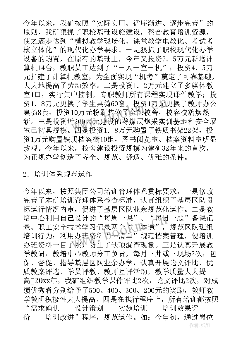 支农总结心得发言稿(通用9篇)