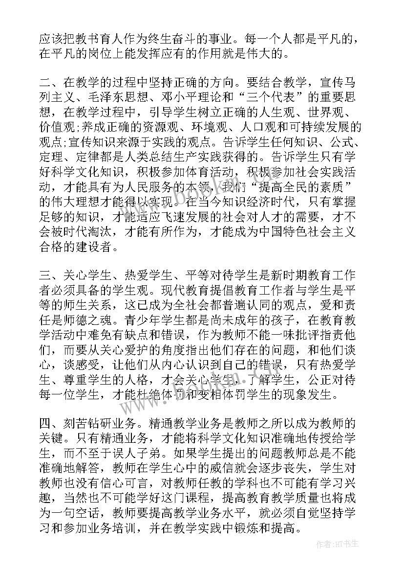 最新党小组建设的心得体会(汇总8篇)