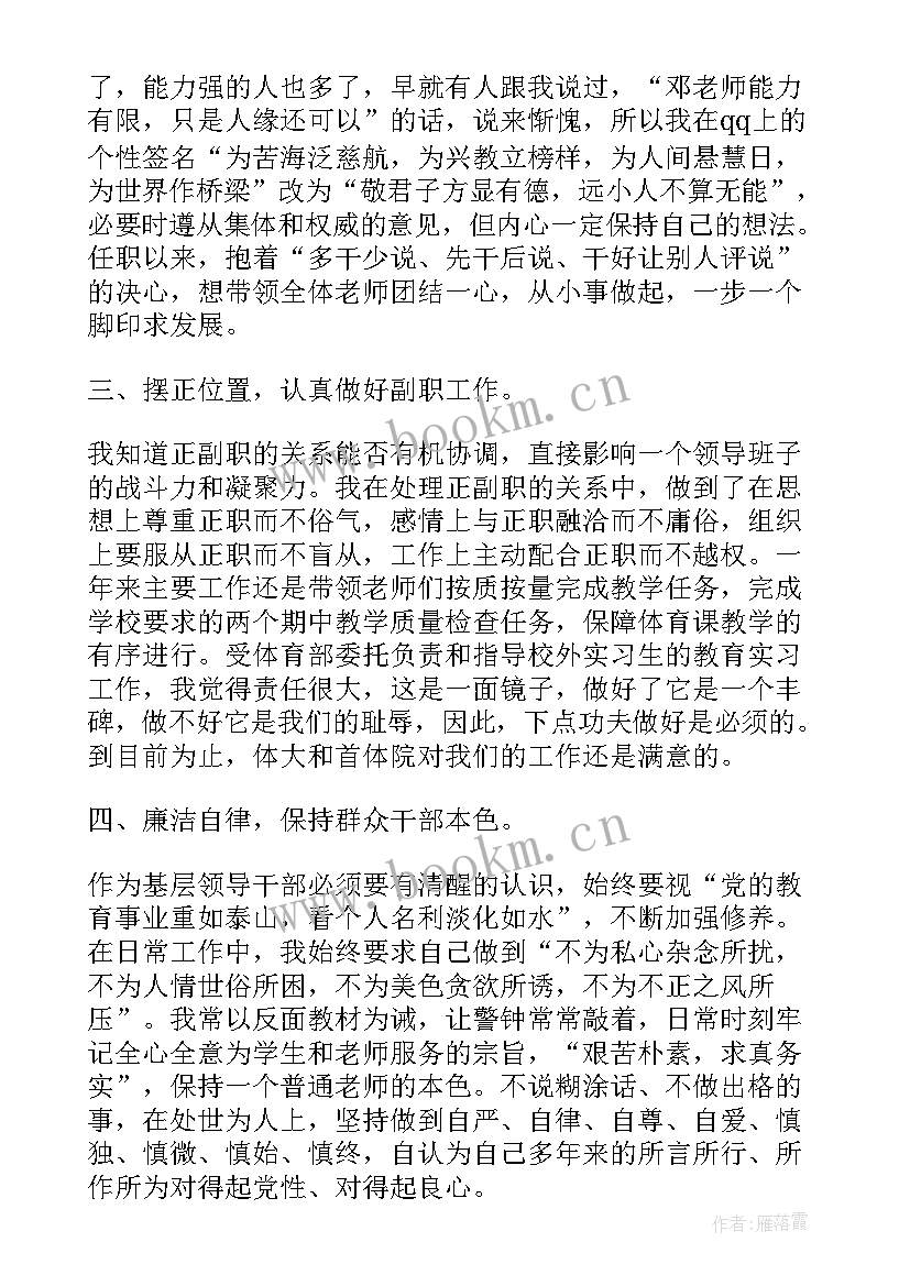 2023年体育工作总结报告(模板6篇)