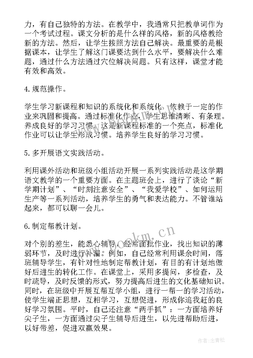 2023年工作总结回顾过去展望未来的句子(实用6篇)