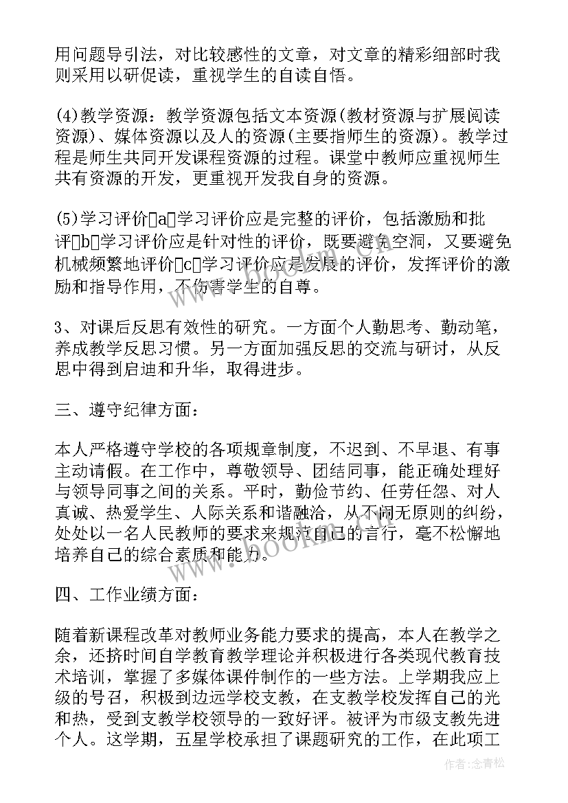 2023年工作总结回顾过去展望未来的句子(实用6篇)