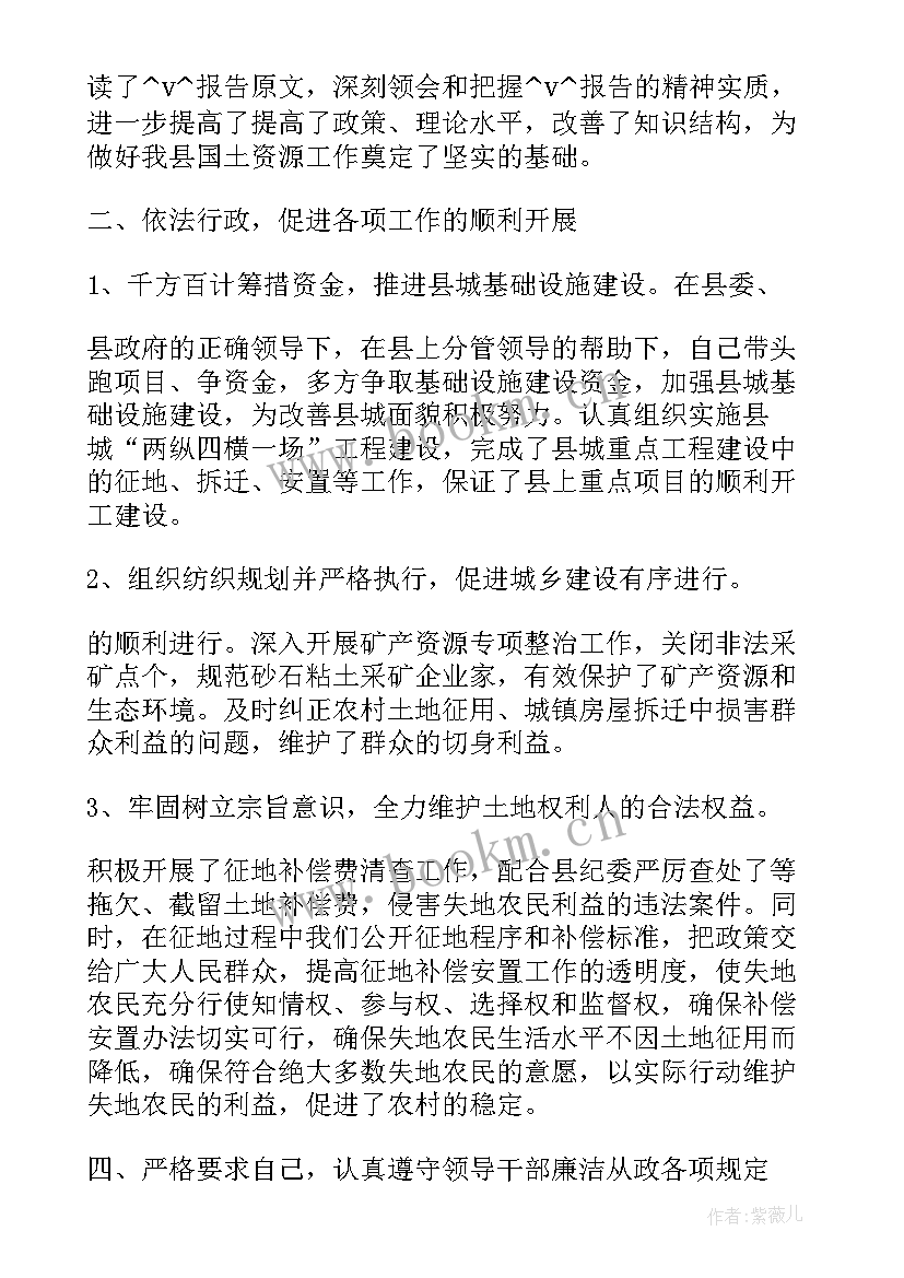 2023年扶贫攻坚思想汇报(优质5篇)