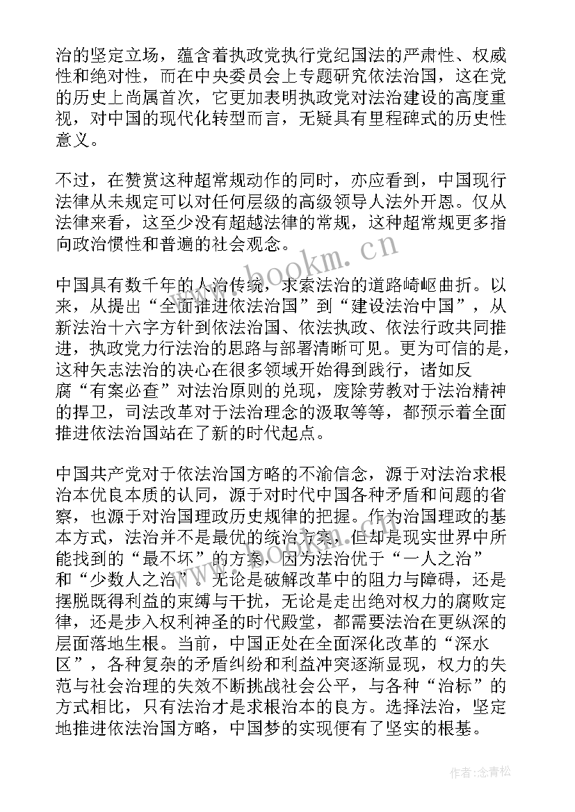 最新积极风子思想汇报(通用7篇)