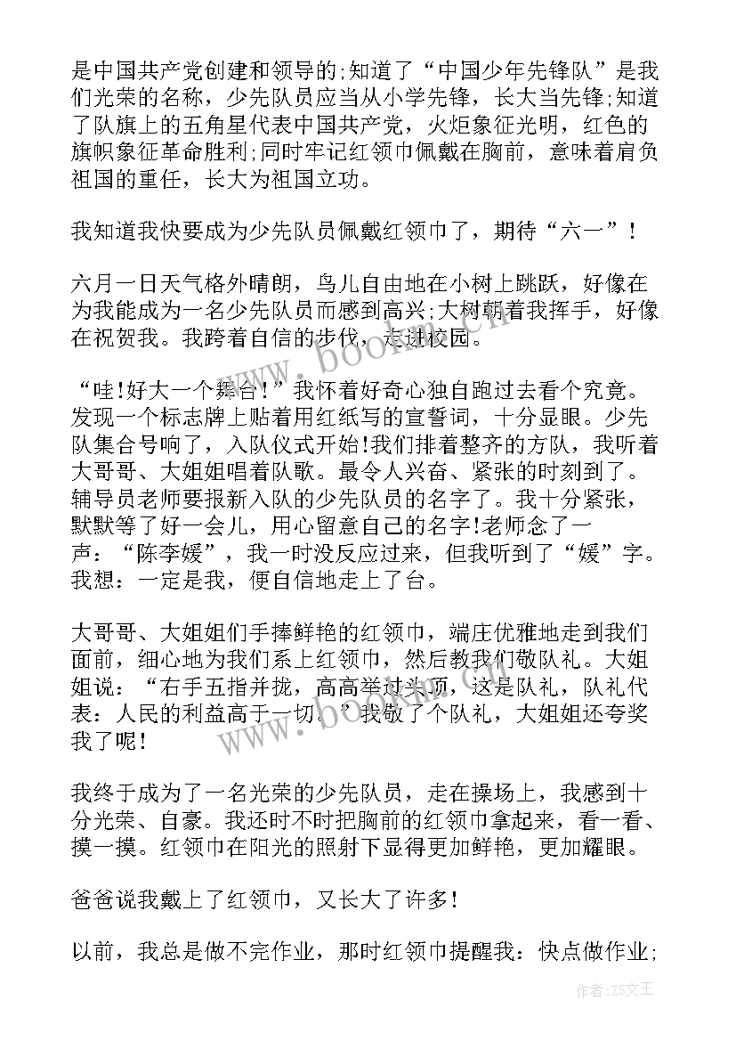 共青团员先进性评价心得体会 共青团员学习心得体会(大全10篇)