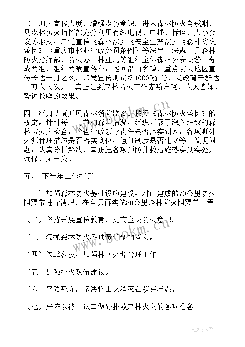 最新租赁履带拖拉机合同 旧拖拉机采购合同(精选9篇)