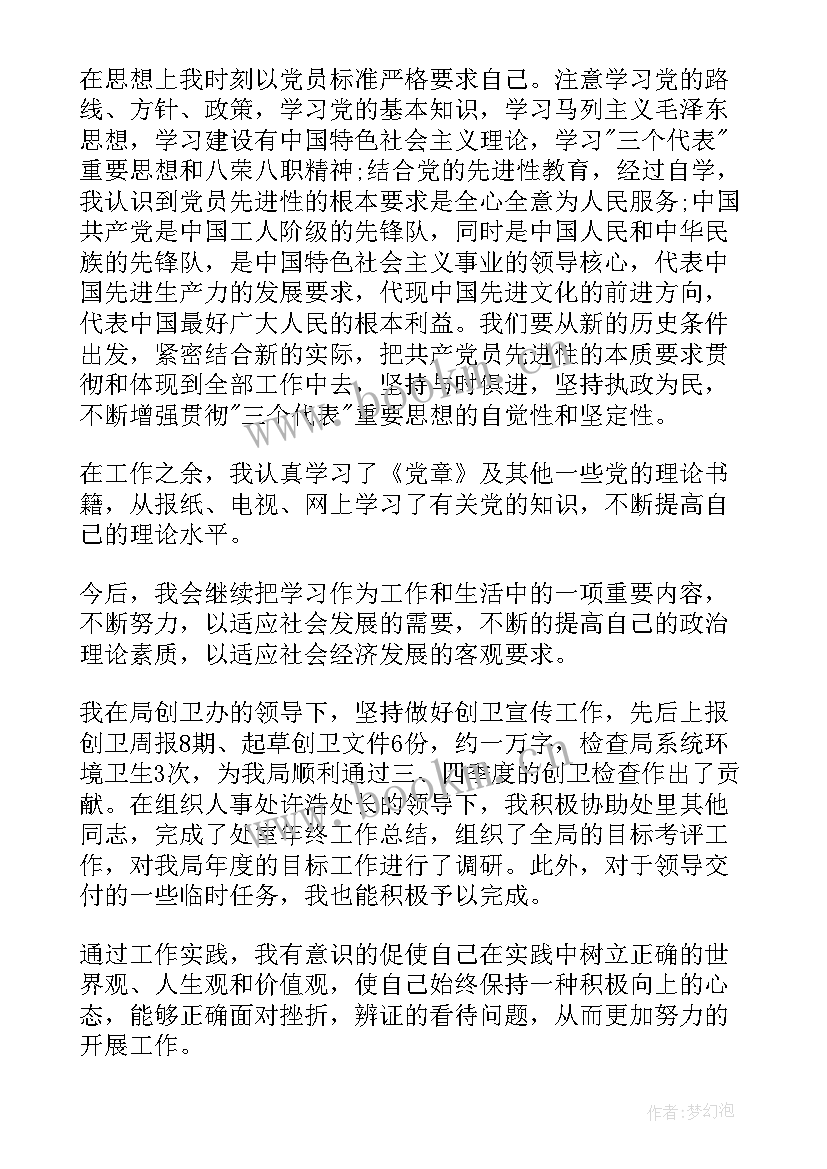 2023年路政巡查个人工作总结 路政巡查日志(精选5篇)