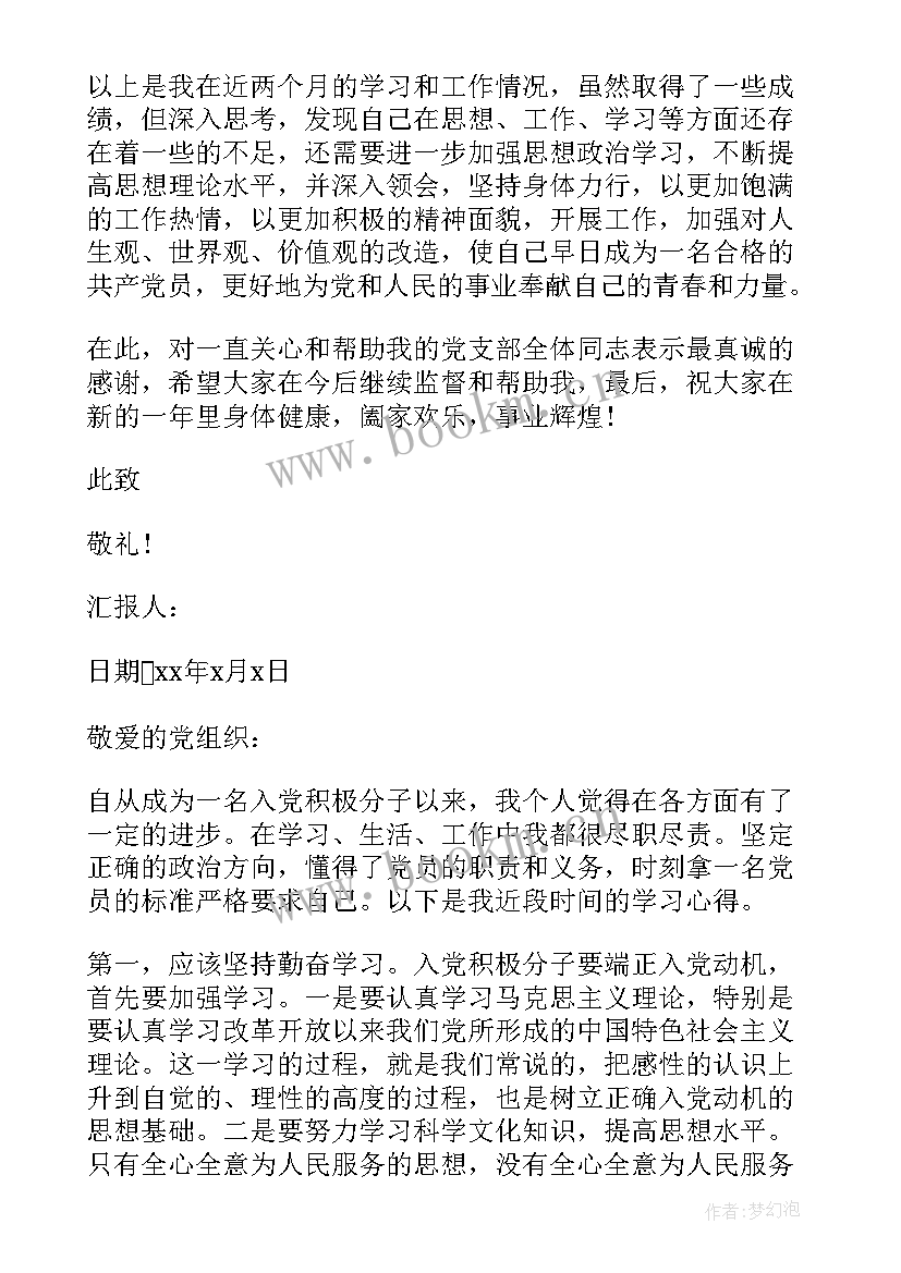 2023年路政巡查个人工作总结 路政巡查日志(精选5篇)