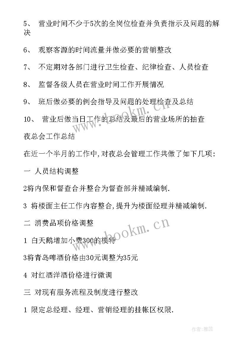 爆破部工作总结(模板10篇)