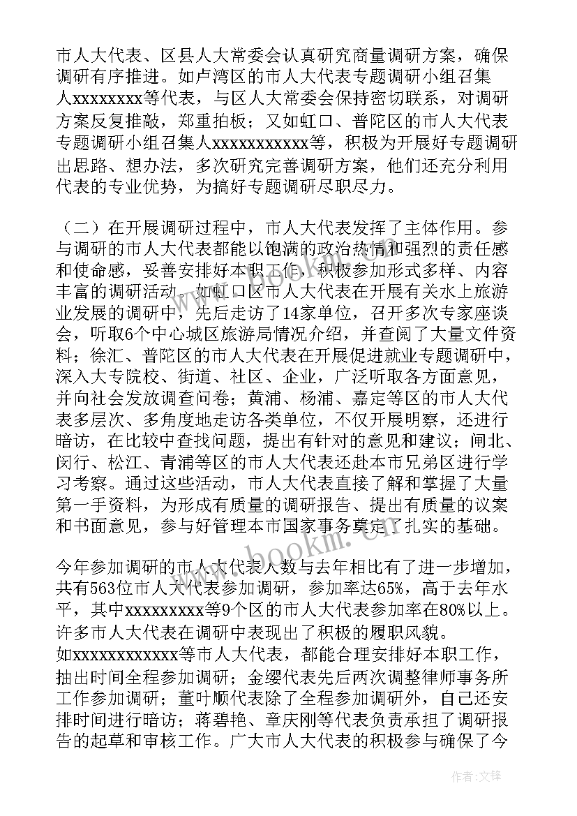 交警大队调研报告(通用5篇)