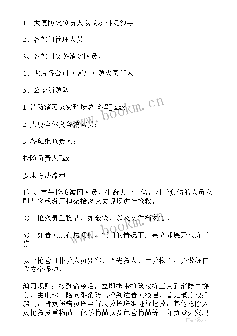 最新应急救援演练总结报告(优秀8篇)