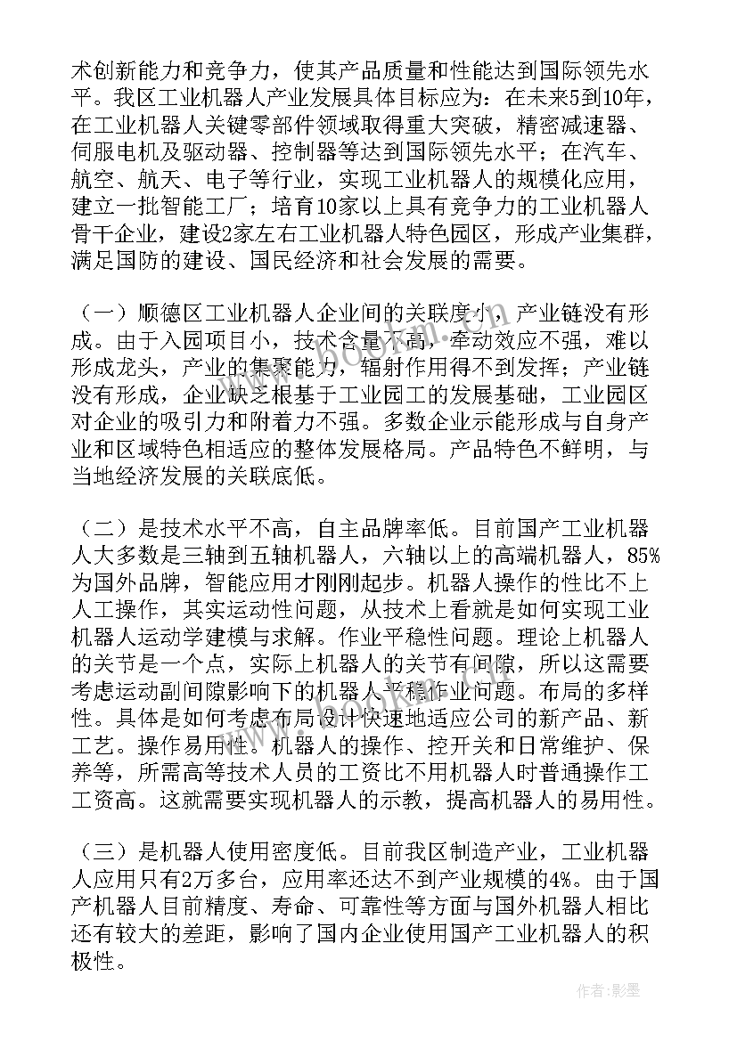 拍卖公司工作总结 企业工作总结(精选8篇)