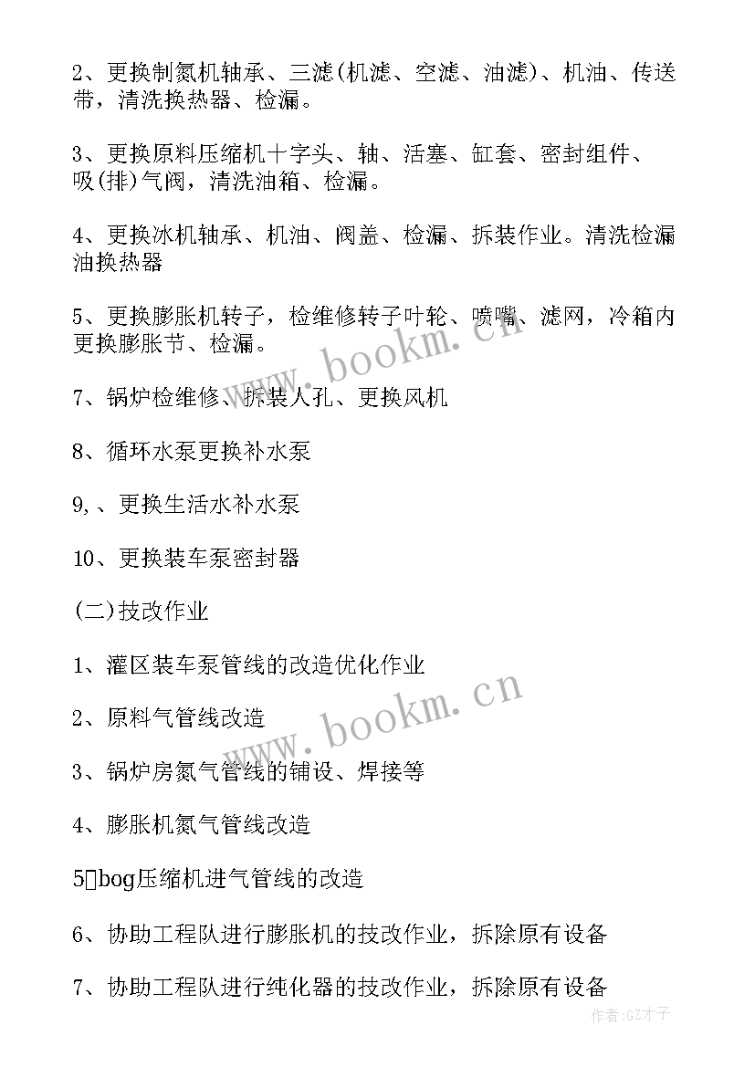 2023年汽车修理厂月度工作总结(实用8篇)