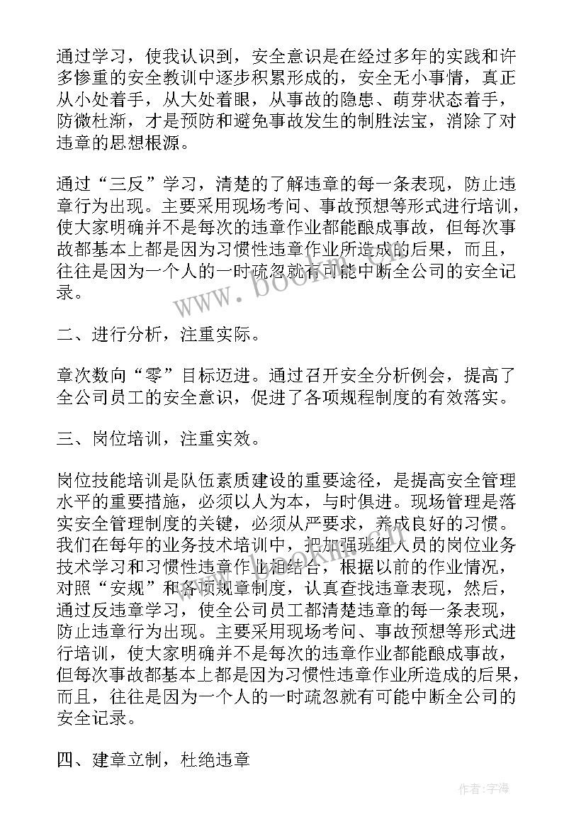 车辆排查整治工作总结 区车辆管理员工作总结(优秀5篇)