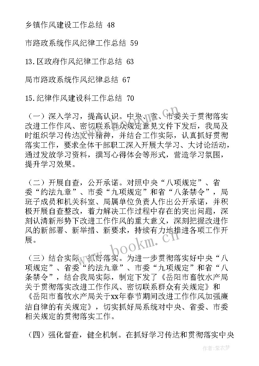 2023年消防监督干部党员思想汇报(模板5篇)