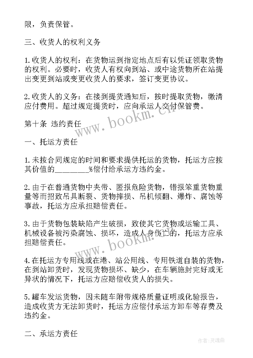 电脑维修服务合同(大全6篇)