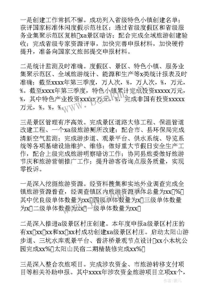 最新城市建设工作开展情况 发展党员工作总结(优质5篇)