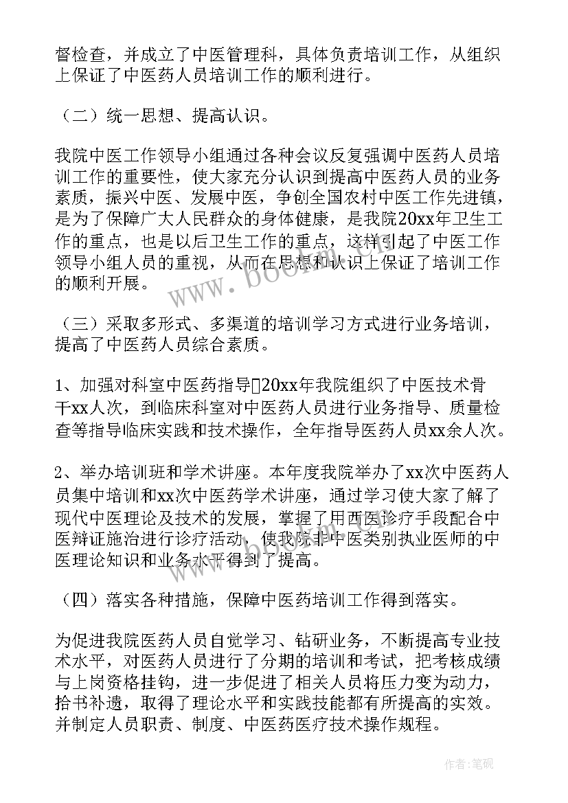 2023年厂区路灯工作总结报告 路灯个人工作总结(模板10篇)